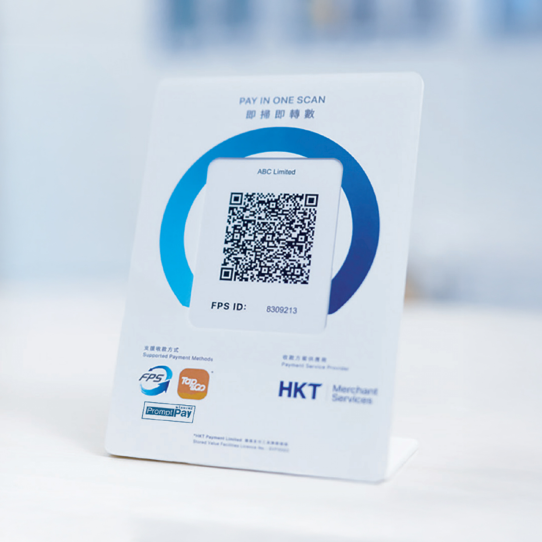 FPS QR Code