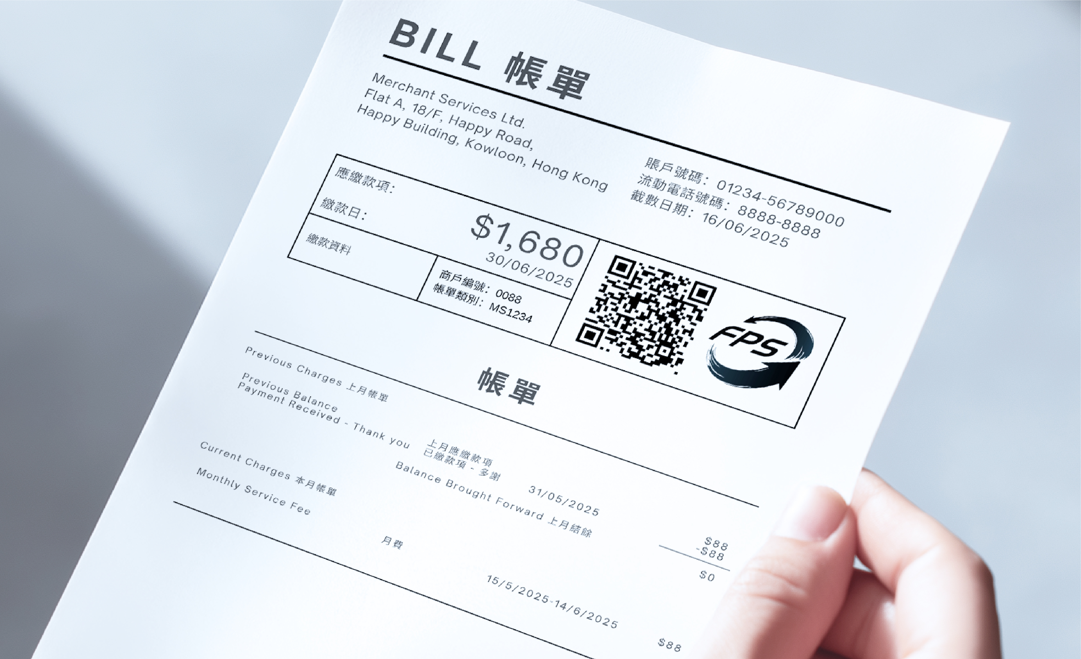 FPS Billing