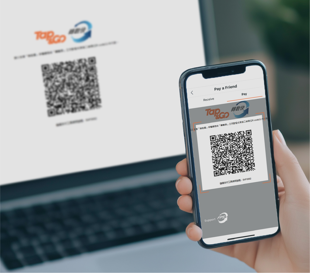 Pay with FPS or Tap & Go